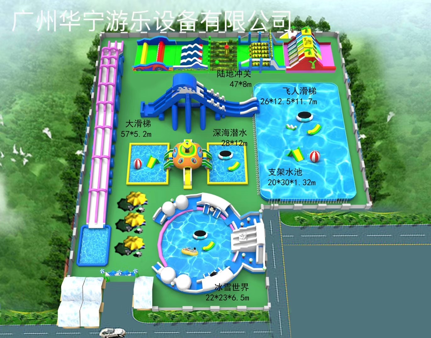 廊坊中型水上乐园